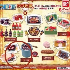 One Piece Japan Exclusive Gashapon food Collection 3 - red bean soup